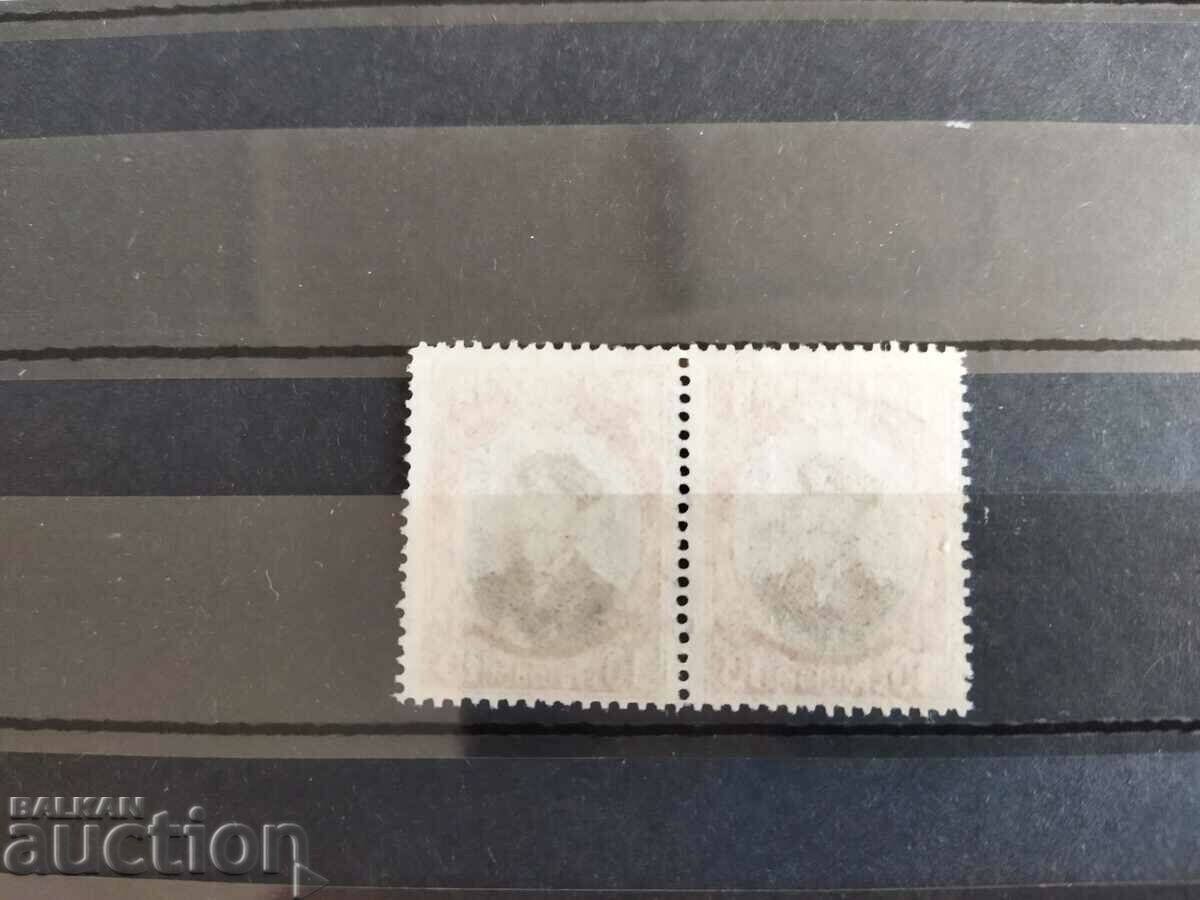 Auction A curious displaced overprint Post in Romania #115* from the catalog Auction A curious displaced overprint Post in Romania #115* from the catalog