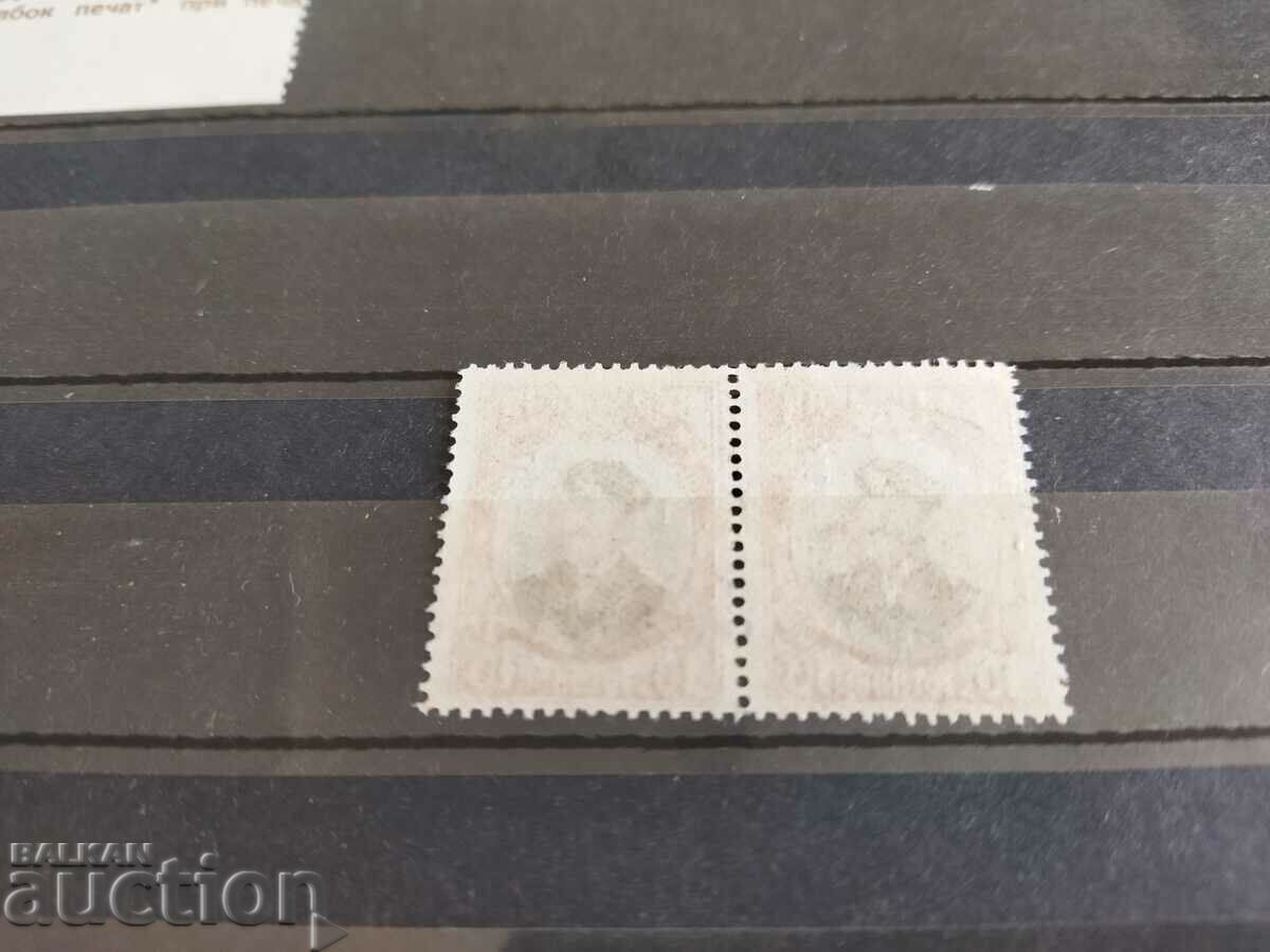 Delivery of A curious displaced overprint Post in Romania #115* from the catalog Delivery of A curious displaced overprint Post in Romania #115* from the catalog