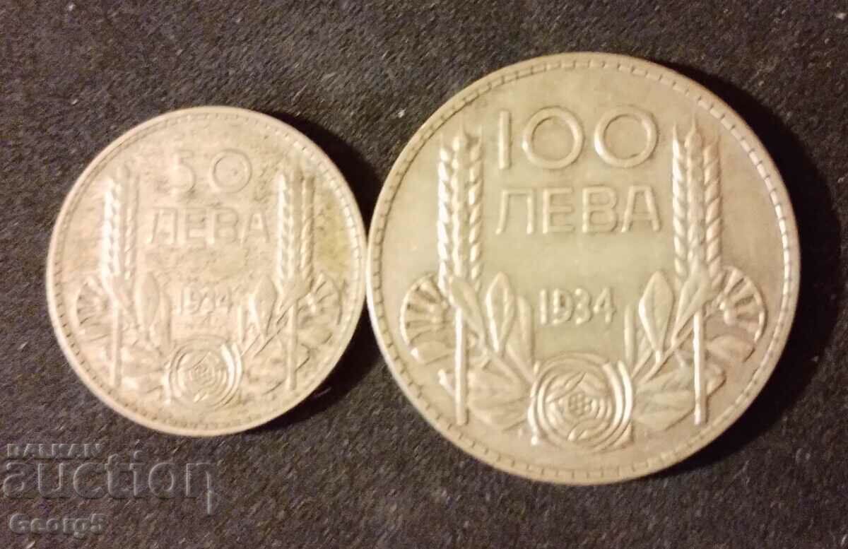 50 and 100 BGN 1934