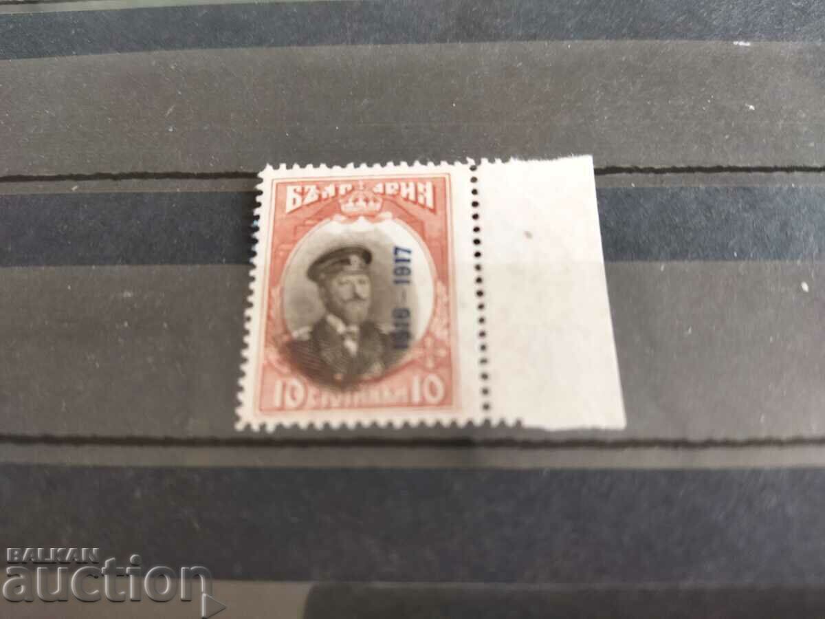 Ένα περίεργο όφσετ επιτύπωμα "YEAR ONLY" #115* από τον κατάλογο με τιμή 10.00 BGN | € 5.11 Ένα περίεργο όφσετ επιτύπωμα "YEAR ONLY" #115* από τον κατάλογο με τιμή 10.00 BGN | € 5.11