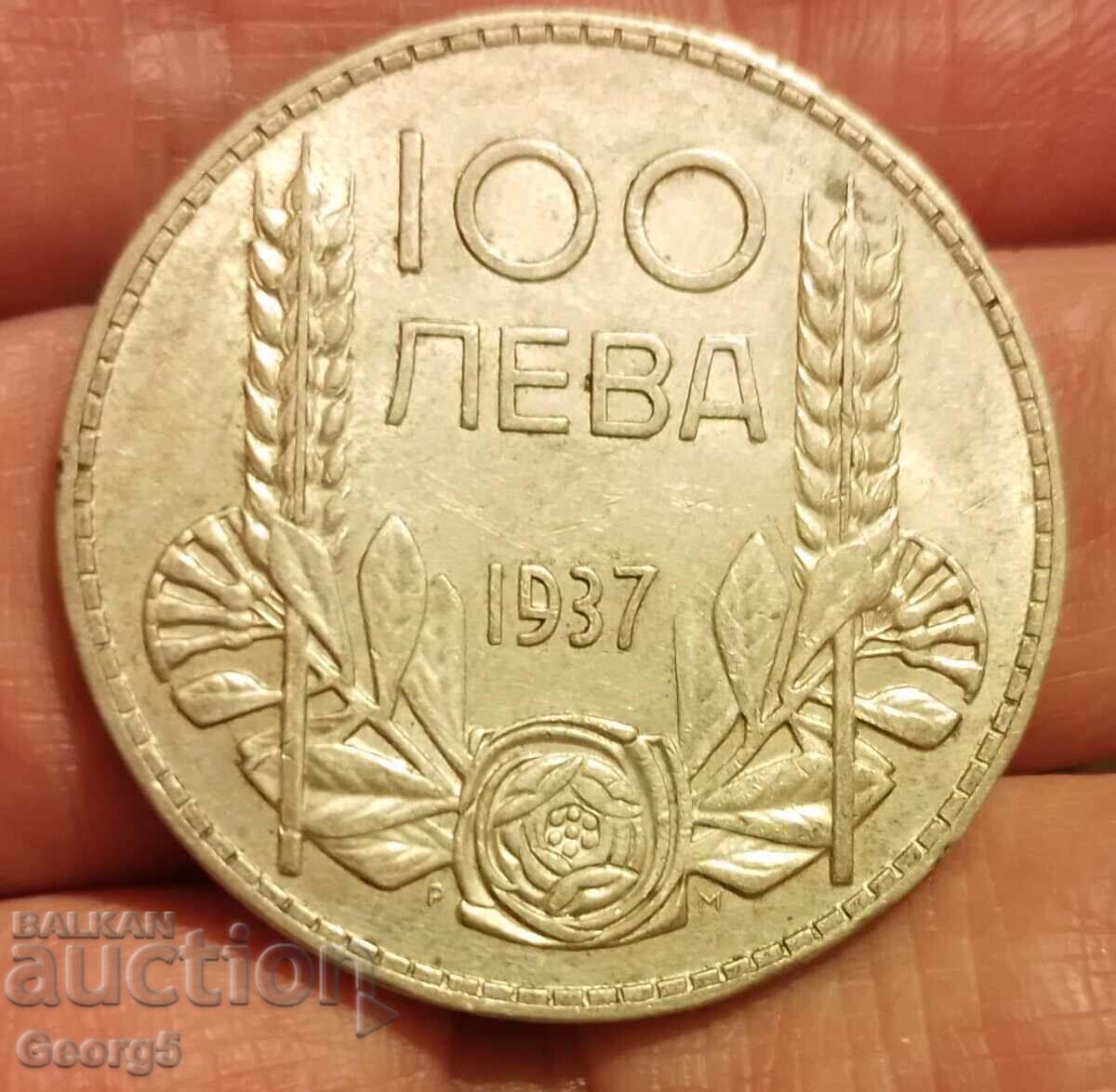 100лв 1937 година