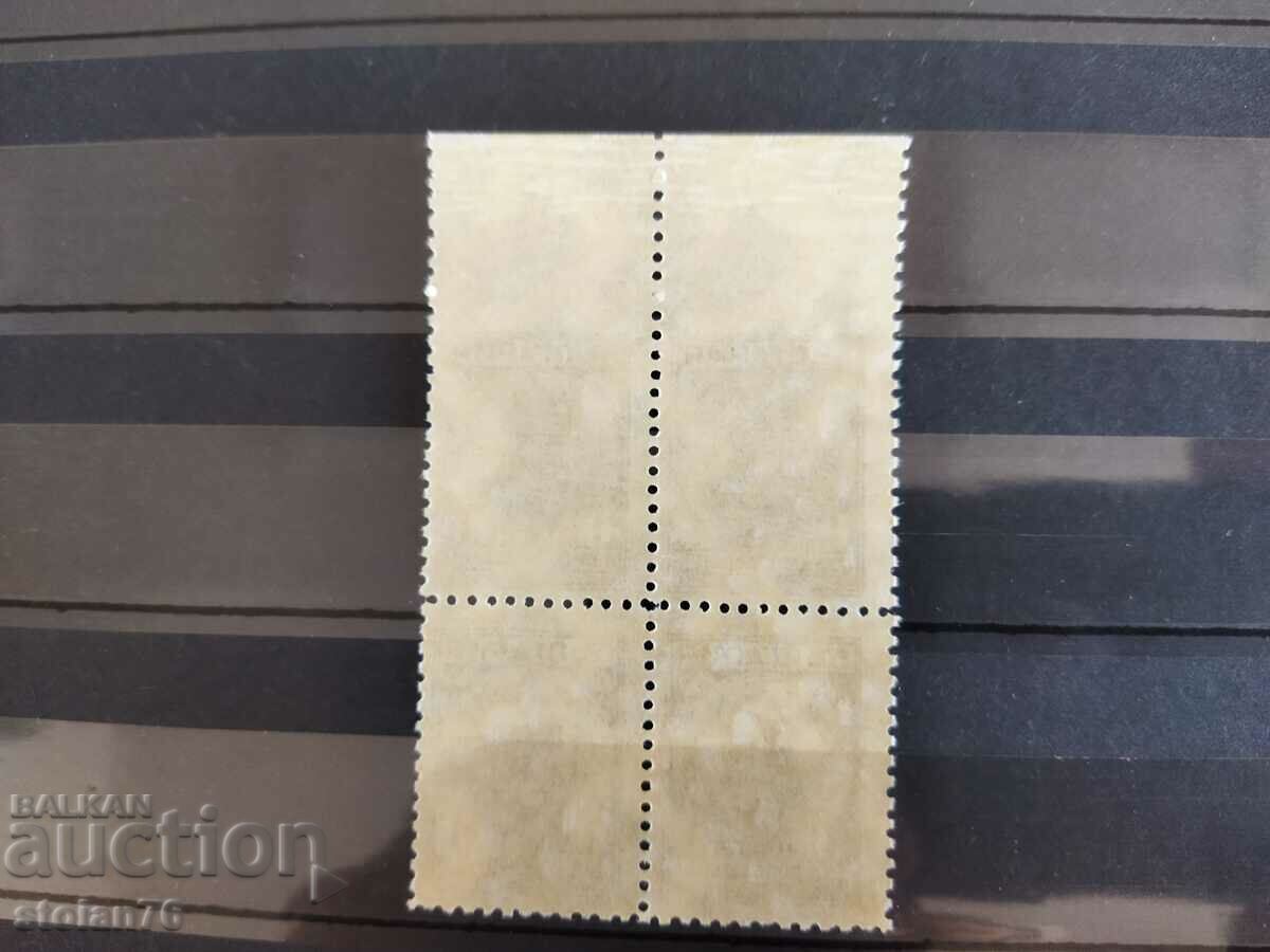 Auction Curiosity imperforate top No. T50 of 1947. Charges for additional Auction Curiosity imperforate top No. T50 of 1947. Charges for additional