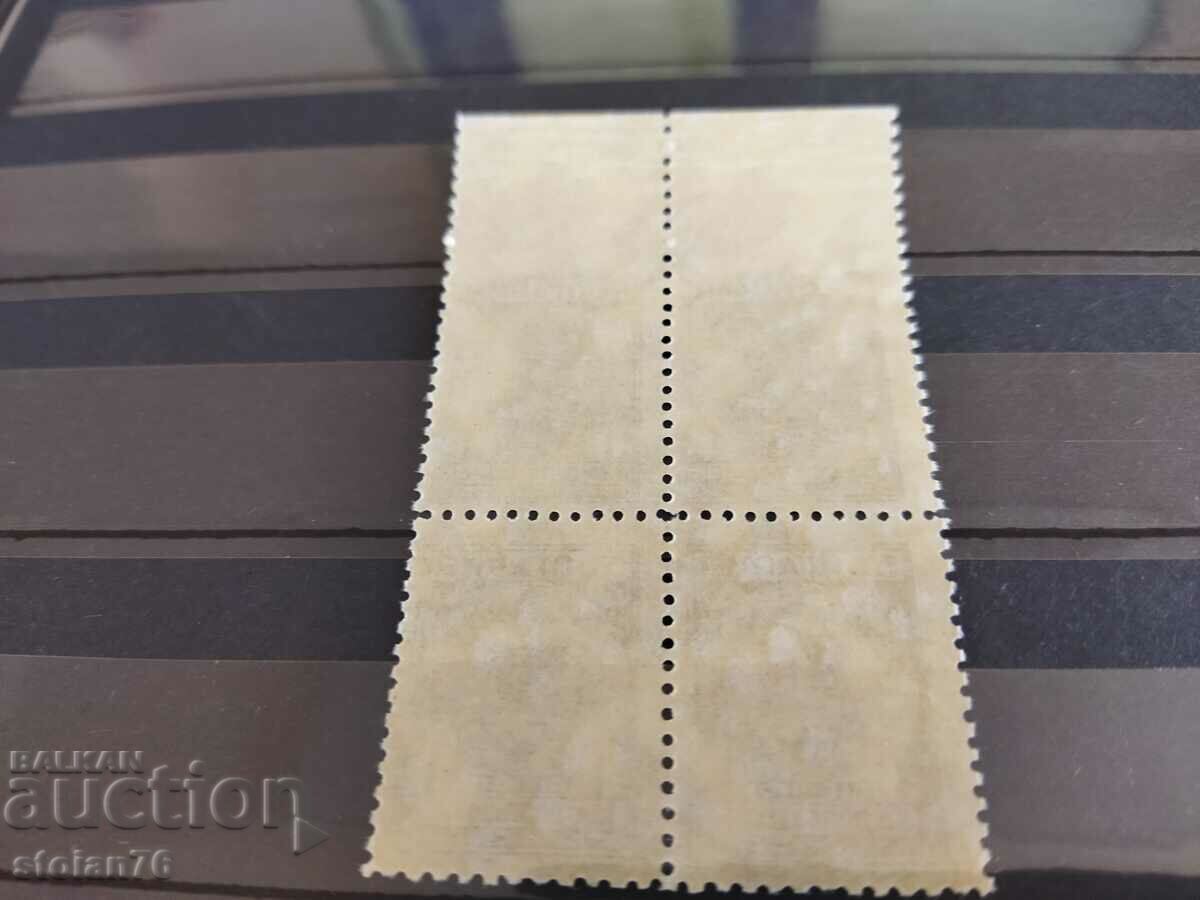 Delivery of Curiosity imperforate top No. T50 of 1947. Charges for additional Delivery of Curiosity imperforate top No. T50 of 1947. Charges for additional