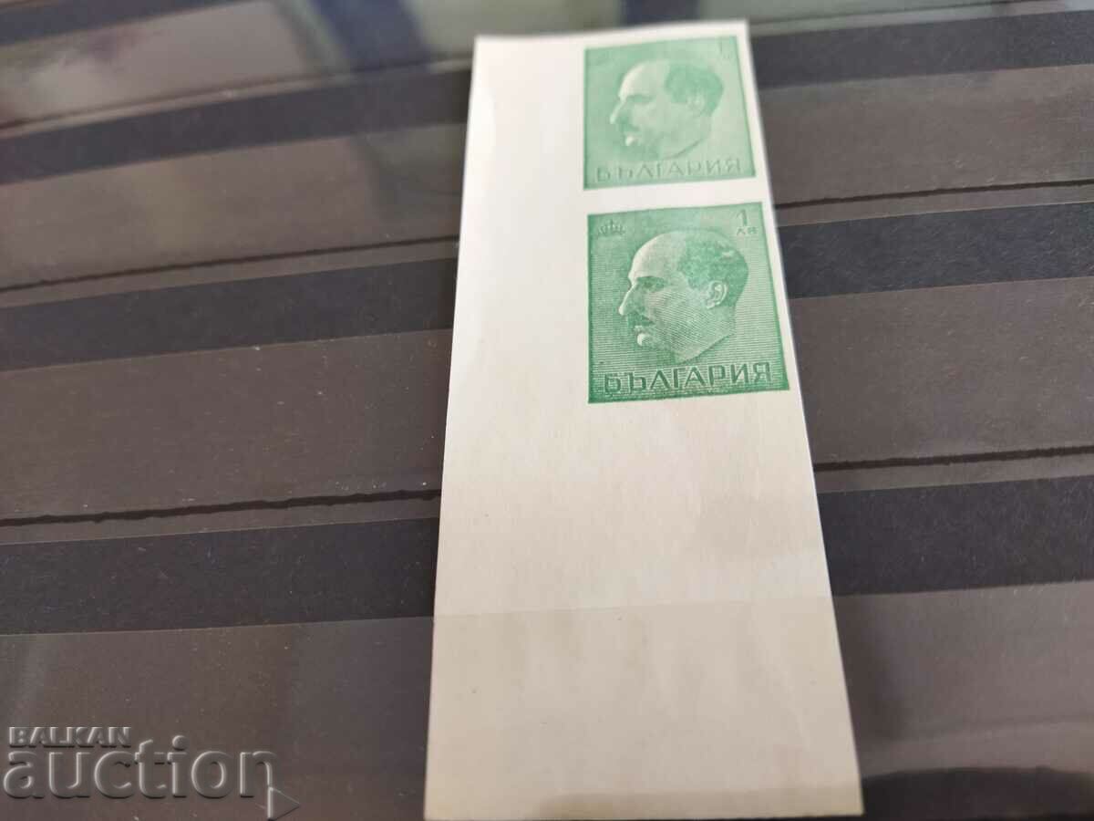 Curiosity imperforate pereche #426 din 1941/44. 1 lev Boris 3 cu preț 20.00 BGN | € 10.23 Curiosity imperforate pereche #426 din 1941/44. 1 lev Boris 3 cu preț 20.00 BGN | € 10.23