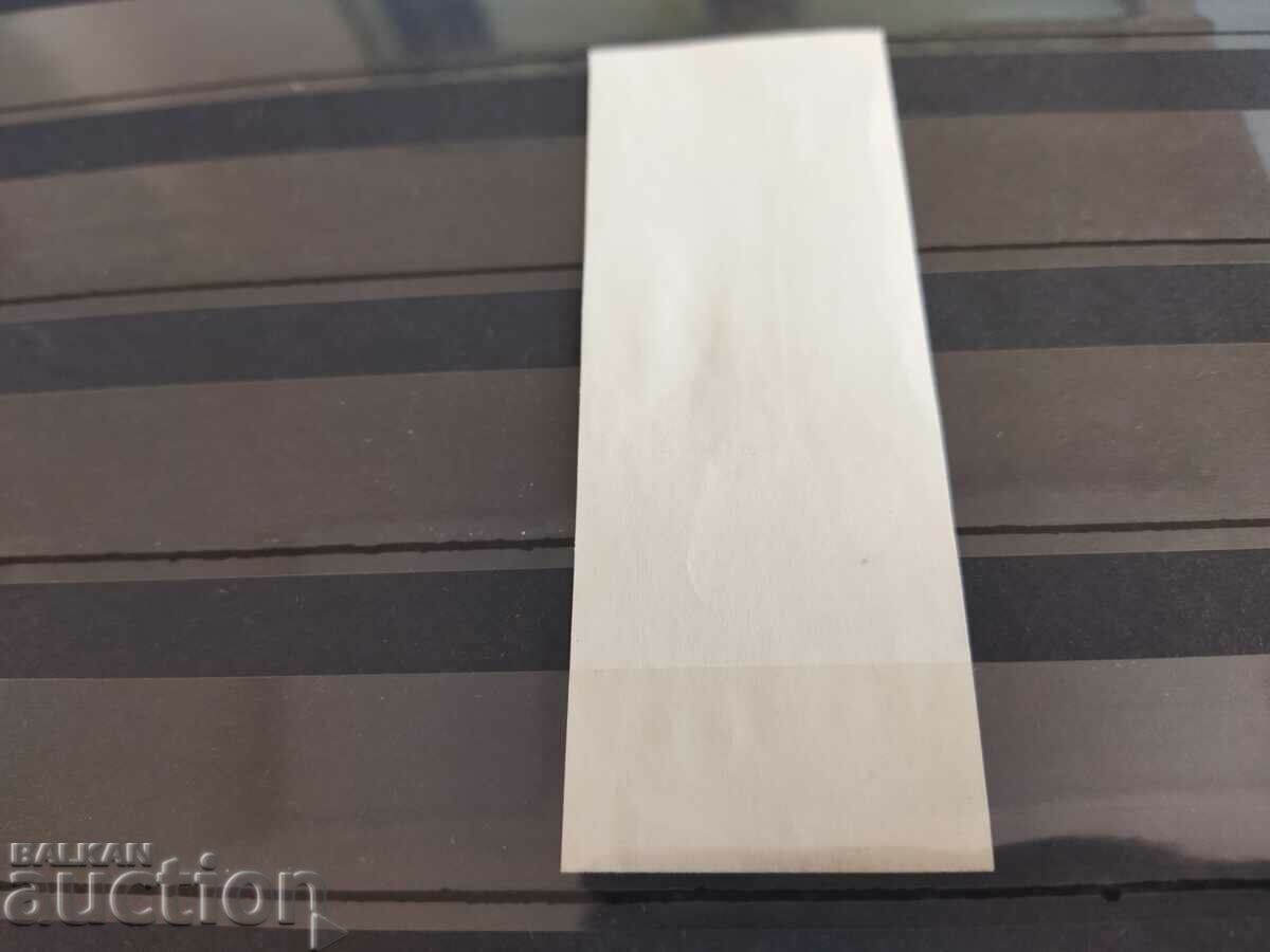 Livrarea Curiosity imperforate pereche #426 din 1941/44. 1 lev Boris 3 Livrarea Curiosity imperforate pereche #426 din 1941/44. 1 lev Boris 3