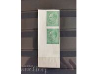 Curiosity imperforate pair #426 of 1941/44. 1 lev Boris 3