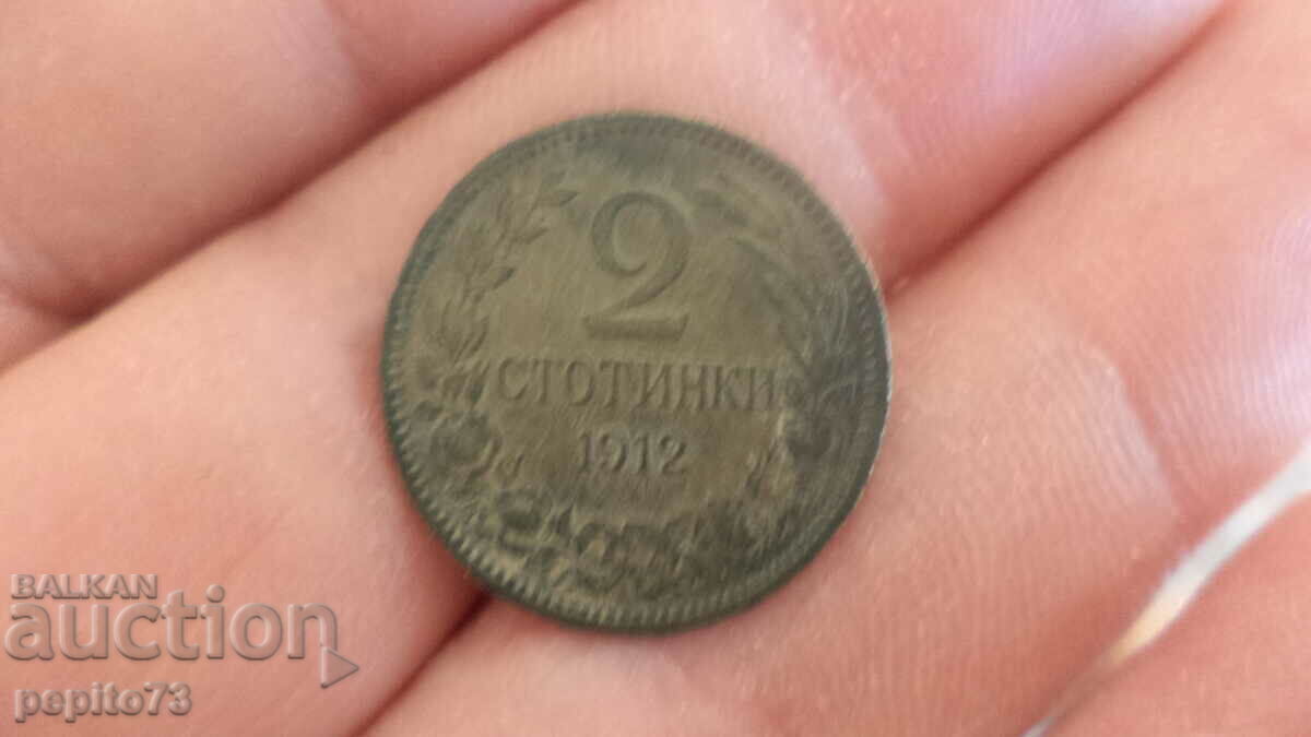 Bulgaria 2 cenți, 1912