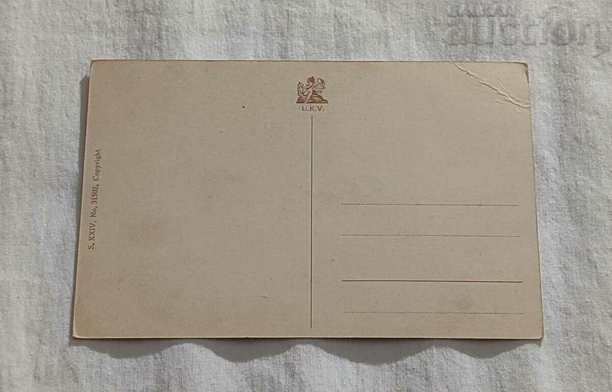 THE MOUSE OLD P.K. with price 2.00 BGN | € 1.02 THE MOUSE OLD P.K. with price 2.00 BGN | € 1.02