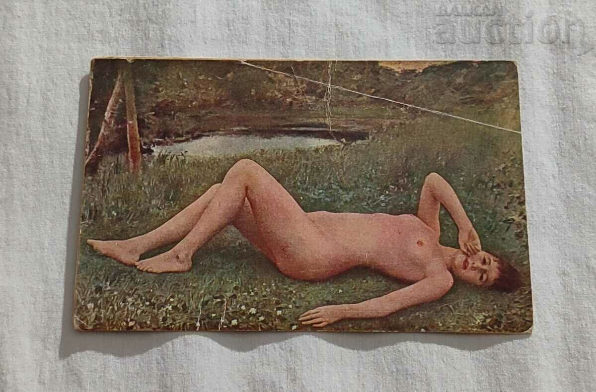 ΣΦΡΑΓΙΔΑ ΓΥΜΝΟΥ ΣΩΜΑΤΟΣ ΛΟΓΟΚΡΙΣΗΣ 1918. Π.Κ. ΣΦΡΑΓΙΔΑ ΓΥΜΝΟΥ ΣΩΜΑΤΟΣ ΛΟΓΟΚΡΙΣΗΣ 1918. Π.Κ.