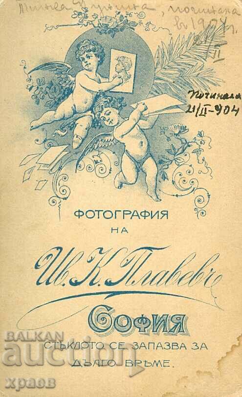 OLD PHOTO - CARDBOARD - IV.K. PLAVEV - SOFIA - M1260 with price 29.99 BGN | € 15.33 OLD PHOTO - CARDBOARD - IV.K. PLAVEV - SOFIA - M1260 with price 29.99 BGN | € 15.33