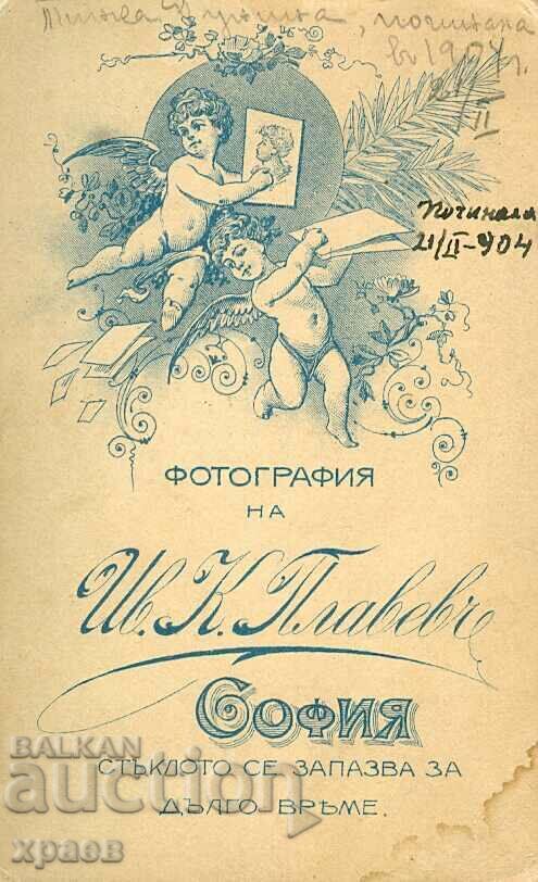 СТАРА ФОТОГРАФИЯ - КАРТОН - ИВ.К.ПЛАВЕВ – СОФИЯ - М1260 с цена € 14.99 | 29.32 лв. СТАРА ФОТОГРАФИЯ - КАРТОН - ИВ.К.ПЛАВЕВ – СОФИЯ - М1260 с цена € 14.99 | 29.32 лв.