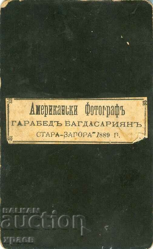 OLD PHOTO - CARDBOARD - GARABED BAGDASARYAN - M0268 with price 79.99 BGN | € 40.90 OLD PHOTO - CARDBOARD - GARABED BAGDASARYAN - M0268 with price 79.99 BGN | € 40.90