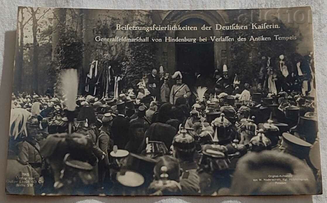 Η ΚΗΔΕΙΑ ΤΟΥ ΑΥΓΟΥΣΤΟΥ ΒΙΚΤΩΡΙΑ ΦΟΝ ΧΙΝΤΕΝΜΠΟΥΡΓΚ 1921 Π.Κ. Η ΚΗΔΕΙΑ ΤΟΥ ΑΥΓΟΥΣΤΟΥ ΒΙΚΤΩΡΙΑ ΦΟΝ ΧΙΝΤΕΝΜΠΟΥΡΓΚ 1921 Π.Κ.