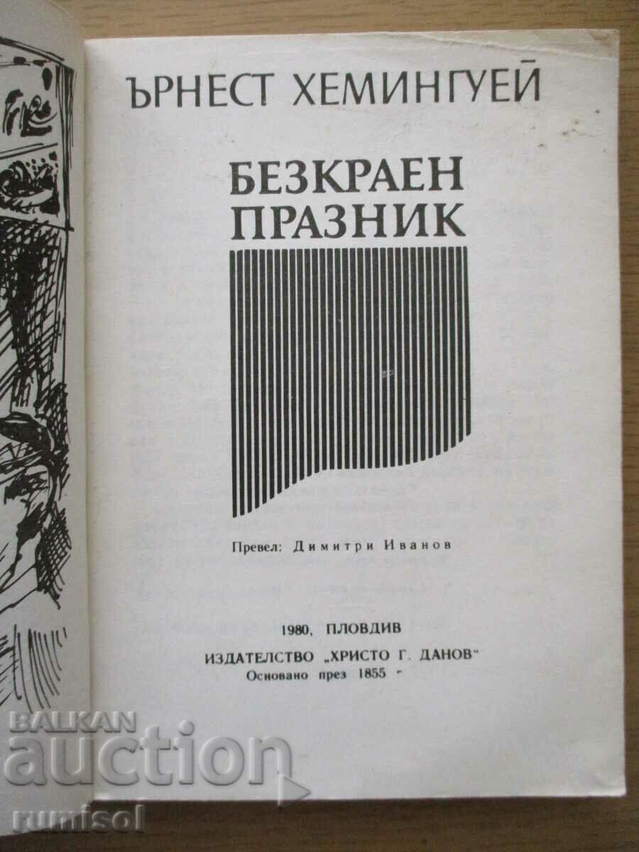 Безкраен празник - Ърнест Хемингуей с цена € 1.69 | 3.31 лв. Безкраен празник - Ърнест Хемингуей с цена € 1.69 | 3.31 лв.