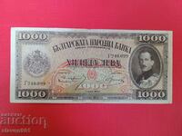 1000 лева 1925г