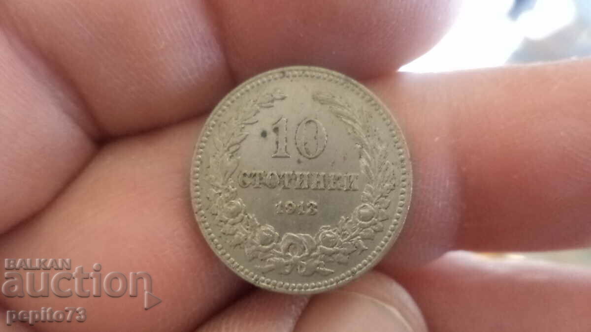 Bulgaria 10 cenți, 1913