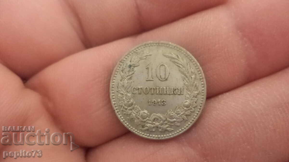 Bulgaria 10 cenți, 1913