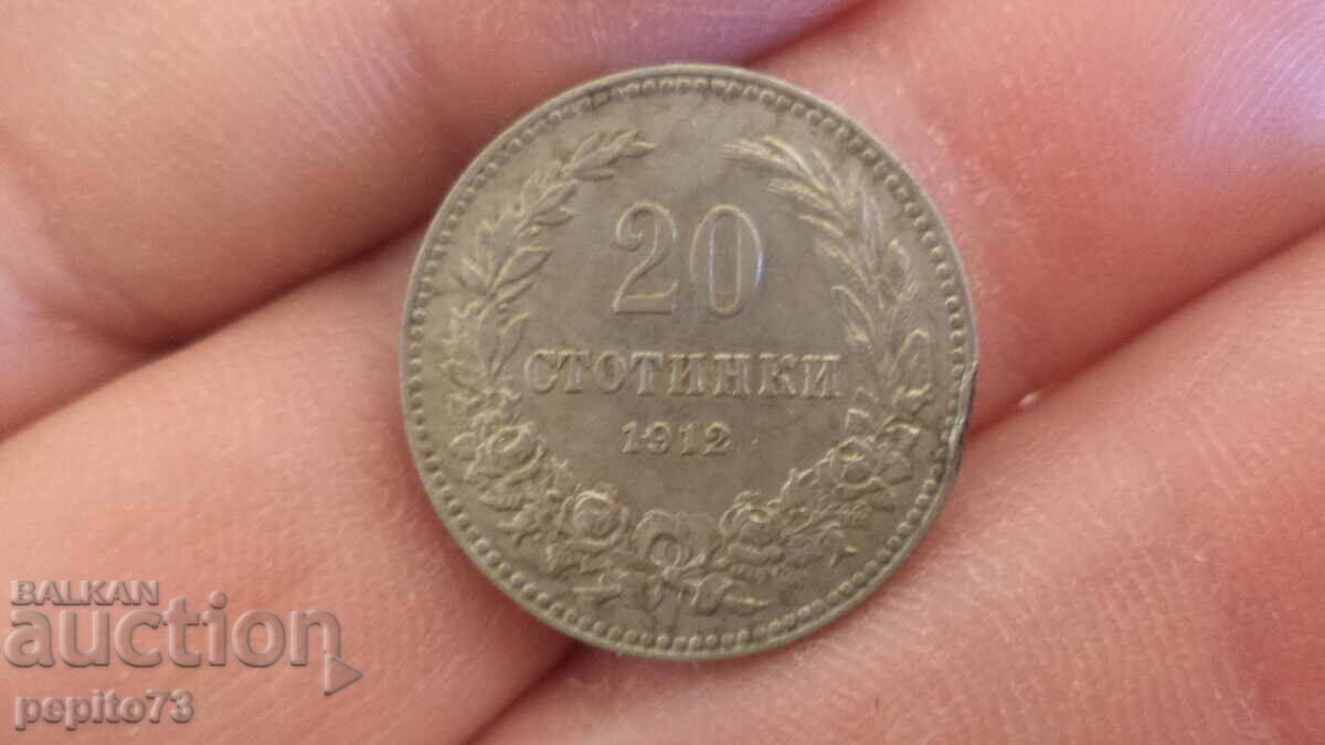 Bulgaria 20 cents, 1912