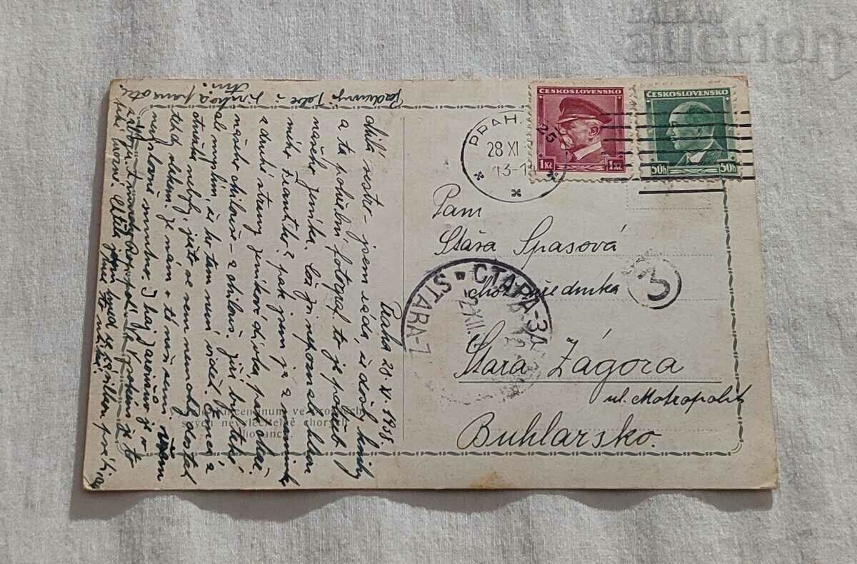 ΠΡΩΤΟΧΡΟΝΙΑ Π.Κ. 1938 με τιμή 1.00 BGN | € 0.51