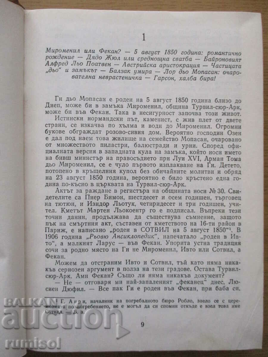 Auction  Maupassant - Armand Lanou