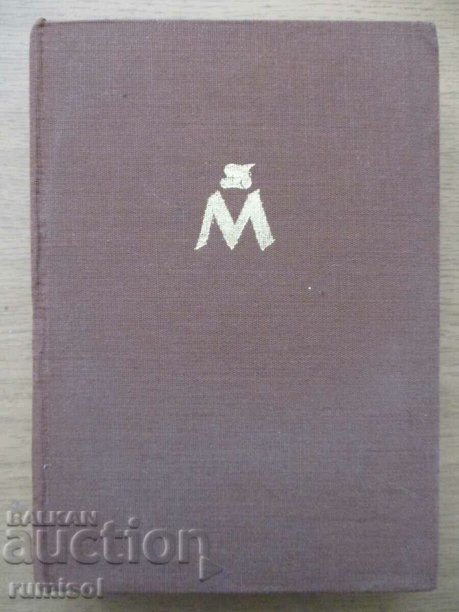 Maupassant - Armand Lanou