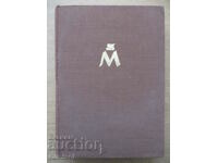 Maupassant - Armand Lanou