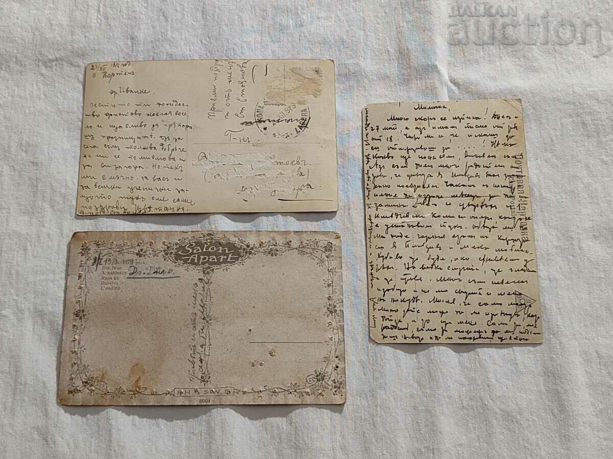 Δημοπρασία ΠΑΛΙΑ Π.Κ. ΠΑΡΤΙΔΑ 8 ΤΕΜΑΧΙΑ Δημοπρασία ΠΑΛΙΑ Π.Κ. ΠΑΡΤΙΔΑ 8 ΤΕΜΑΧΙΑ