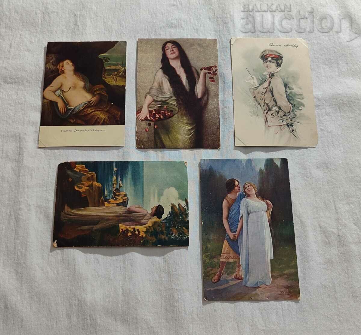 Παράδοση ΠΑΛΙΑ Π.Κ. ΠΑΡΤΙΔΑ 8 ΤΕΜΑΧΙΑ Παράδοση ΠΑΛΙΑ Π.Κ. ΠΑΡΤΙΔΑ 8 ΤΕΜΑΧΙΑ