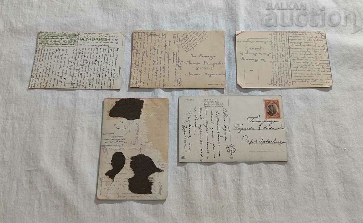 ΠΑΛΙΑ Π.Κ. ΠΑΡΤΙΔΑ 8 ΤΕΜΑΧΙΑ - 5 ΠΑΛΙΑ Π.Κ. ΠΑΡΤΙΔΑ 8 ΤΕΜΑΧΙΑ - 5