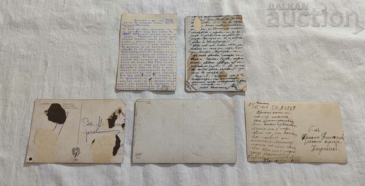 ΜΟΥΣΙΚΗ ΠΑΛΙΑ Τ.Κ. ΠΑΡΤΙΔΑ 5 ΤΕΜΑΧΙΑ με τιμή 8.00 BGN | € 4.09 ΜΟΥΣΙΚΗ ΠΑΛΙΑ Τ.Κ. ΠΑΡΤΙΔΑ 5 ΤΕΜΑΧΙΑ με τιμή 8.00 BGN | € 4.09