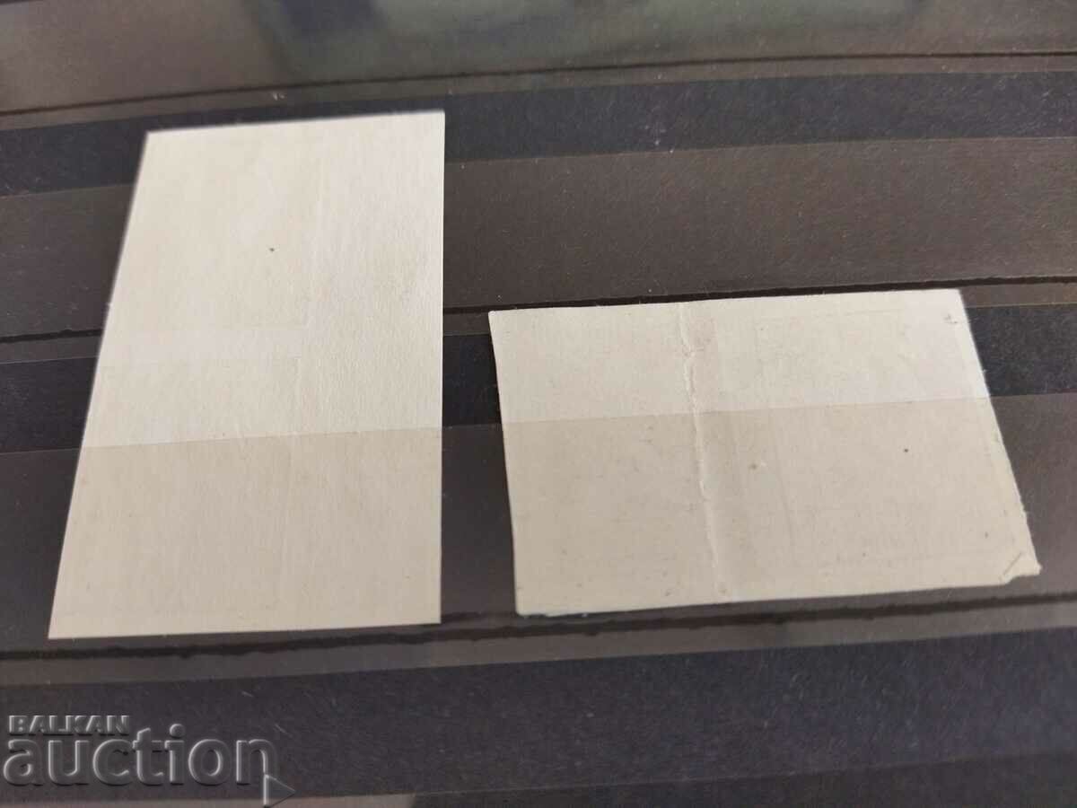 Auction Curiosity imperforate series #426/27 of 1941/44. Boris 3 Auction Curiosity imperforate series #426/27 of 1941/44. Boris 3