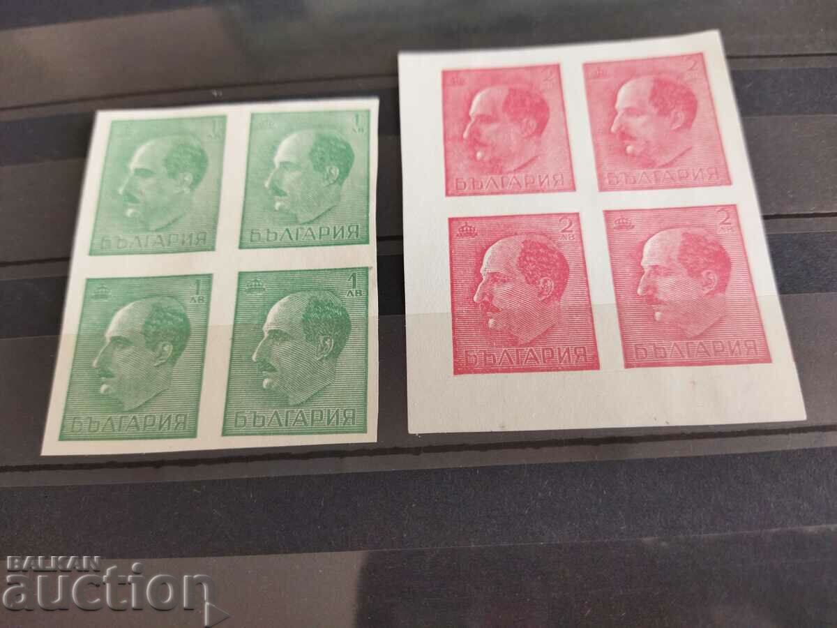 Curiosity imperforated carriages #426/27 of 1941/44. Boris 3 with price 100.00 BGN | € 51.13 Curiosity imperforated carriages #426/27 of 1941/44. Boris 3 with price 100.00 BGN | € 51.13