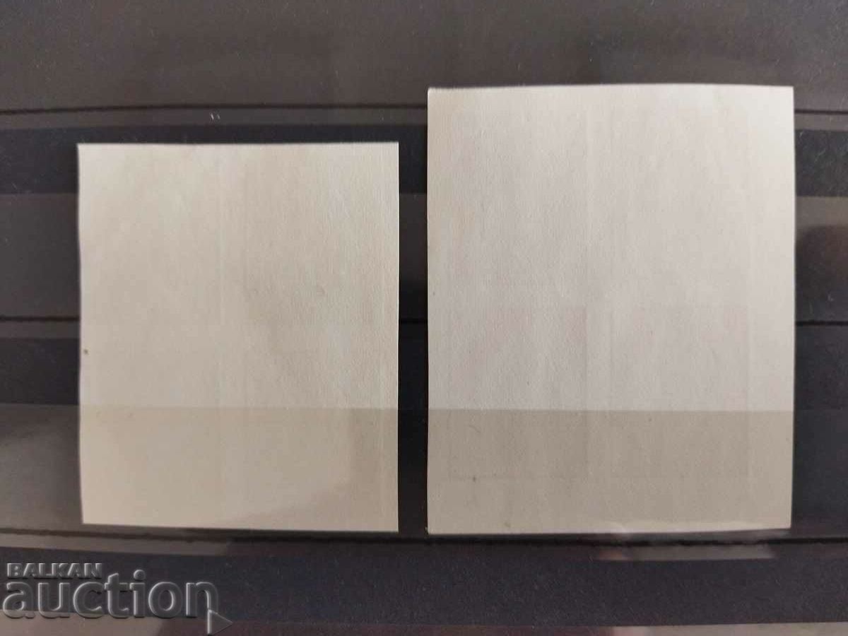 Auction Curiosity imperforated carriages #426/27 of 1941/44. Boris 3 Auction Curiosity imperforated carriages #426/27 of 1941/44. Boris 3