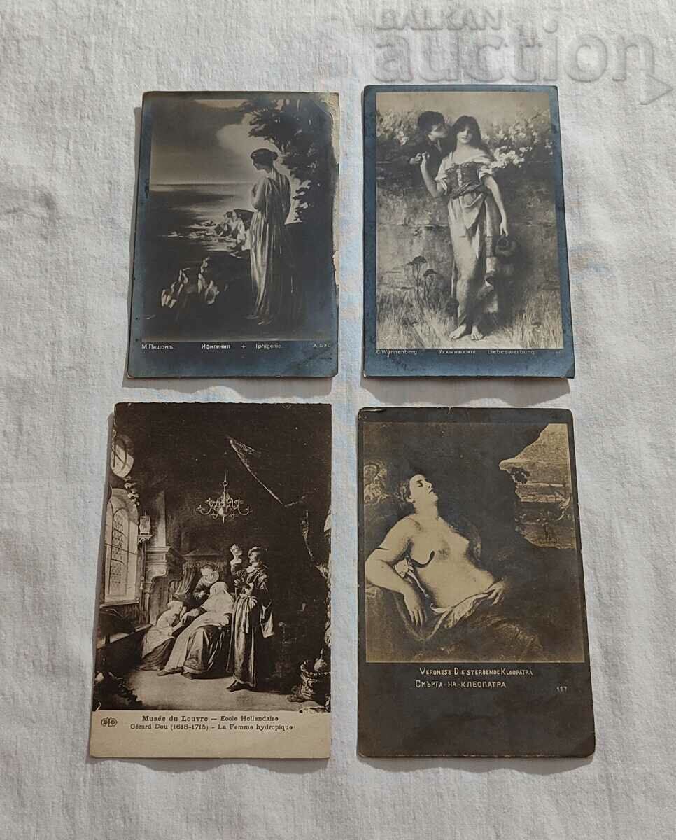 Delivery of OLD P.K. LOT 8 PIECES Delivery of OLD P.K. LOT 8 PIECES