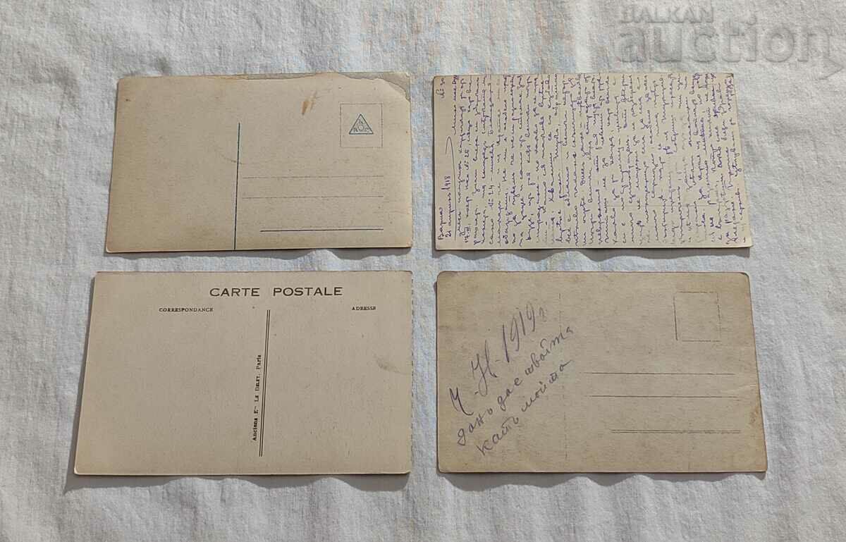 OLD P.K. LOT 8 PIECES - 5 OLD P.K. LOT 8 PIECES - 5