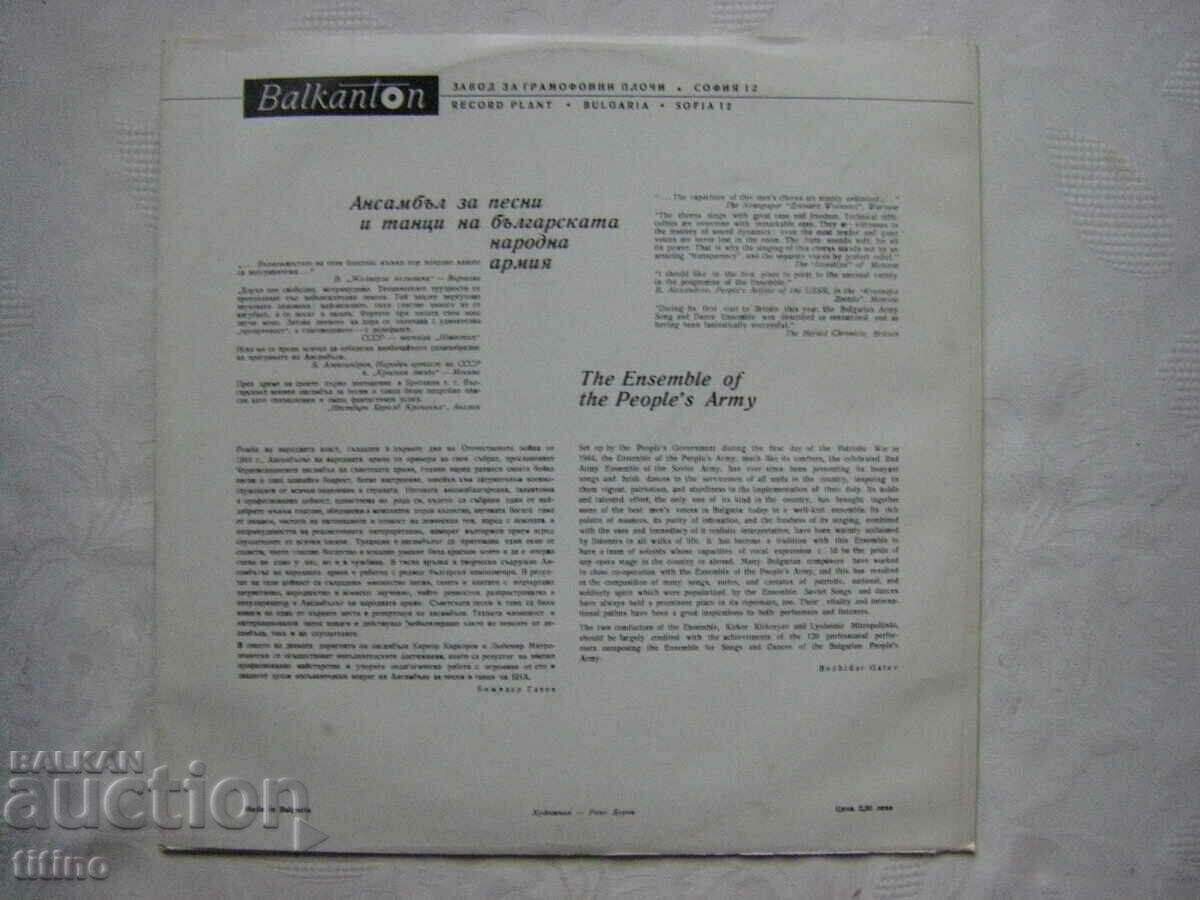 Delivery of VHA 1276 - Songs and marches for the People's Army Delivery of VHA 1276 - Songs and marches for the People's Army