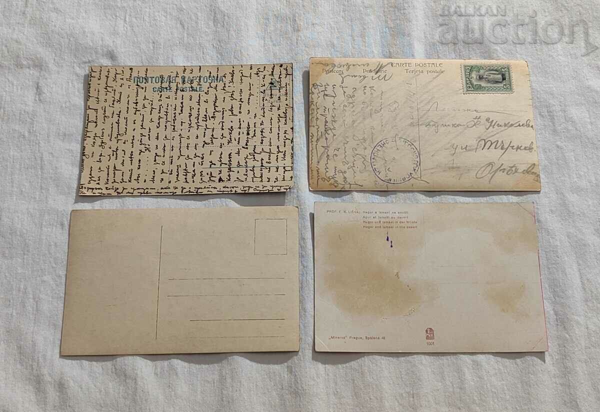 Auction OLD P.K. LOT 8 PIECES / Auction OLD P.K. LOT 8 PIECES /