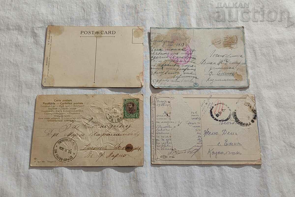 OLD P.K. LOT 8 PIECES / - 5 OLD P.K. LOT 8 PIECES / - 5