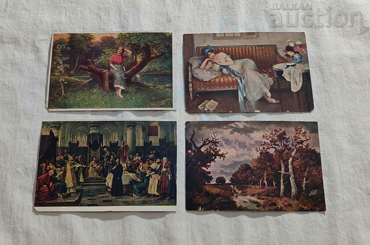 ΠΑΛΙΑ Π.Κ. ΠΑΡΤΙΔΑ 8 ΤΕΜΑΧΙΑ / με τιμή 9.00 BGN | € 4.60 ΠΑΛΙΑ Π.Κ. ΠΑΡΤΙΔΑ 8 ΤΕΜΑΧΙΑ / με τιμή 9.00 BGN | € 4.60