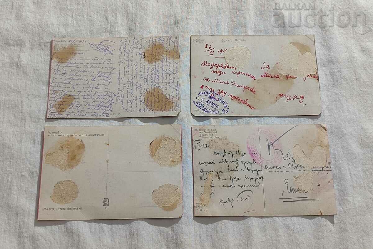 Δημοπρασία ΠΑΛΙΑ Π.Κ. ΠΑΡΤΙΔΑ 8 ΤΕΜΑΧΙΑ / Δημοπρασία ΠΑΛΙΑ Π.Κ. ΠΑΡΤΙΔΑ 8 ΤΕΜΑΧΙΑ /