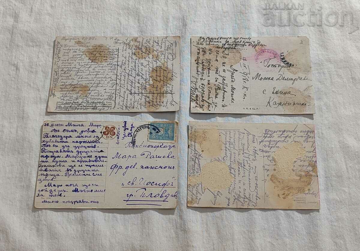 ΠΑΛΙΑ Π.Κ. ΠΑΡΤΙΔΑ 8 ΤΕΜΑΧΙΑ / - 5 ΠΑΛΙΑ Π.Κ. ΠΑΡΤΙΔΑ 8 ΤΕΜΑΧΙΑ / - 5