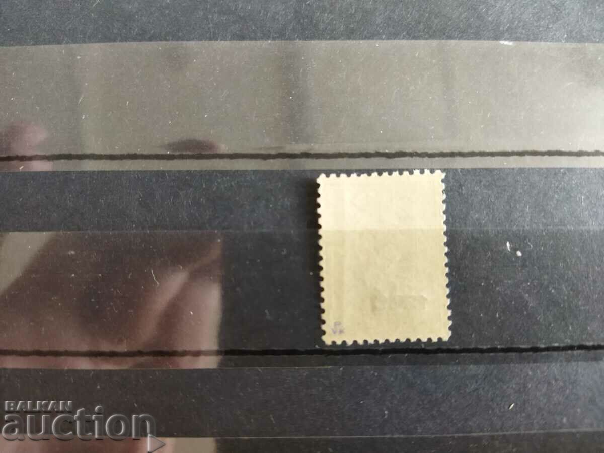 A curious displaced overprint #76 from 1909. Expertise with price 40.00 BGN | € 20.45