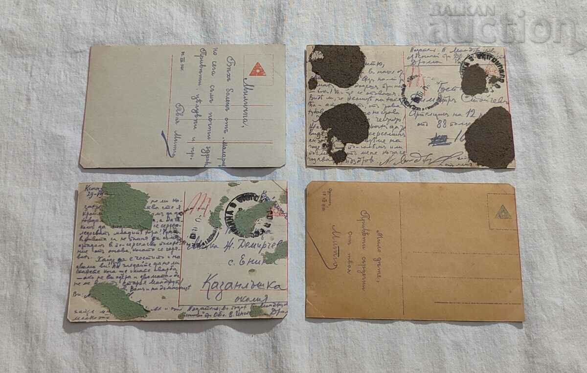 Auction OLD P.K. LOT 7 NUMBERS Auction OLD P.K. LOT 7 NUMBERS