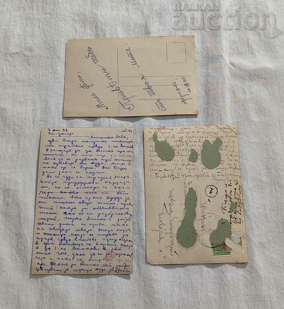 OLD P.K. LOT 7 NUMBERS - 5 OLD P.K. LOT 7 NUMBERS - 5