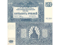 tino37- RUSSIA - 500 RUBLES - 1920 - XF+