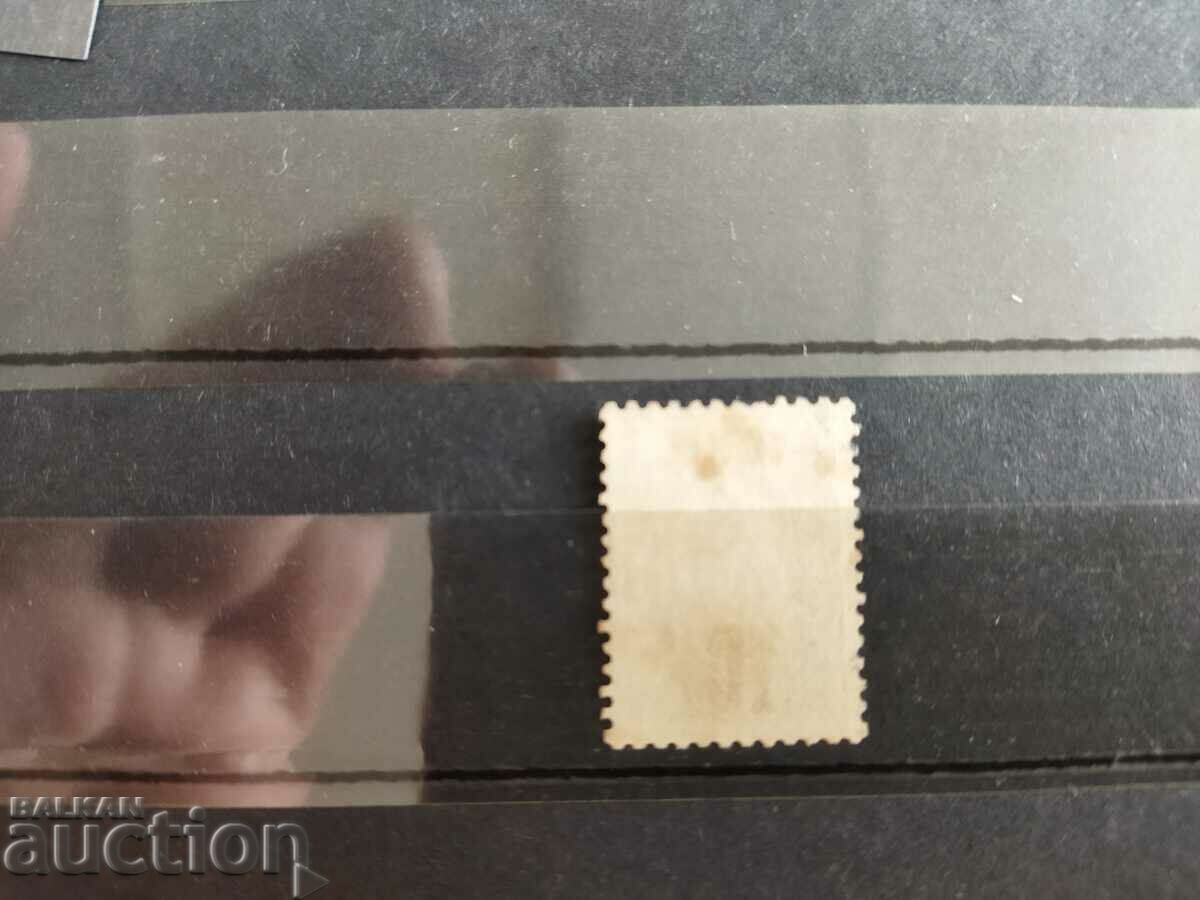 Δημοπρασία Curio 1990 αντί του 1909 #76 από το 1909. σφραγίδα Δημοπρασία Curio 1990 αντί του 1909 #76 από το 1909. σφραγίδα