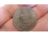 Bulgaria 5 BGN, 1930