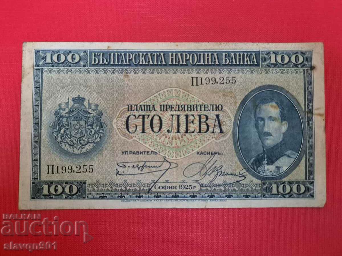 100 BGN 1925