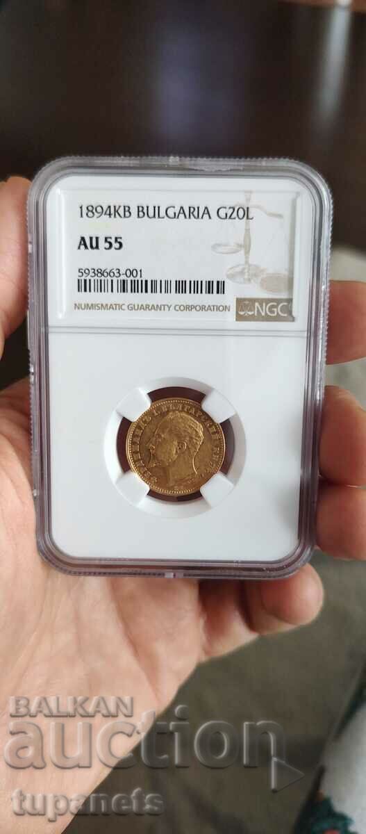 20лв 1894г. NGC AU 55