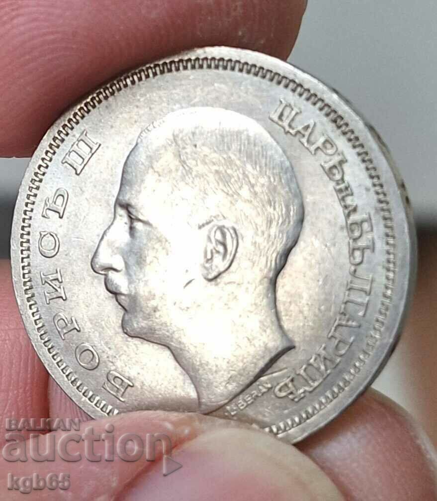 Delivery of 50 BGN 1940 For collection .#1 Delivery of 50 BGN 1940 For collection .#1